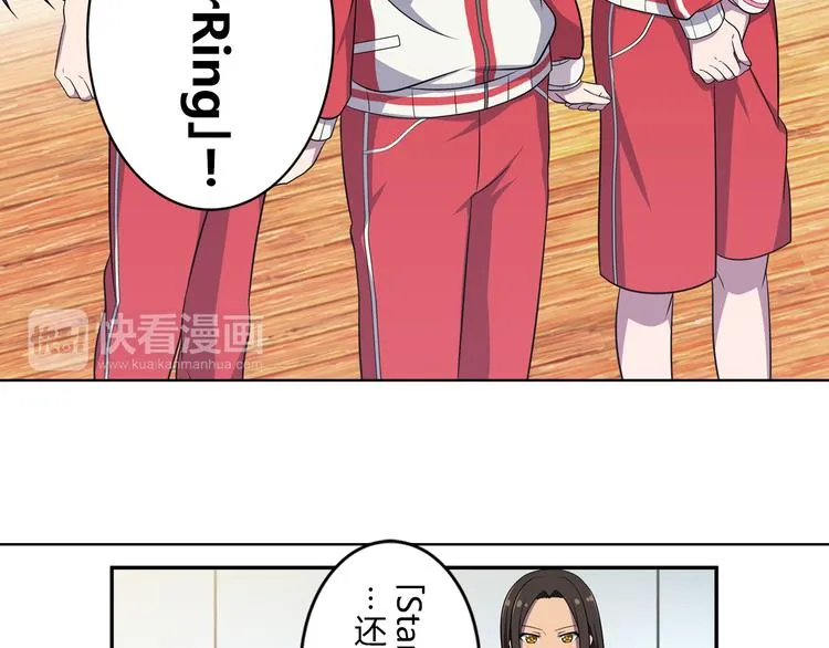 第4话 我们的名字 第8页