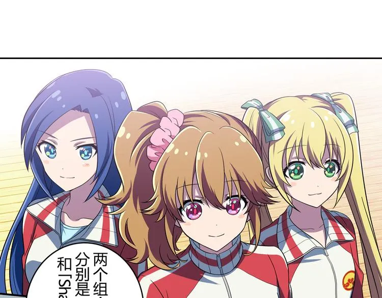 第4话 我们的名字 第28页