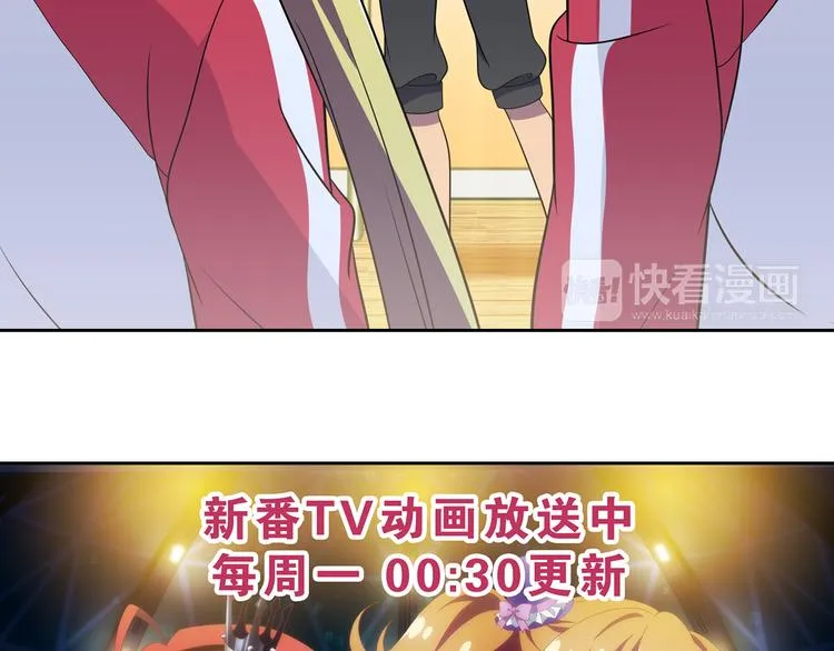 第4话 我们的名字 第32页