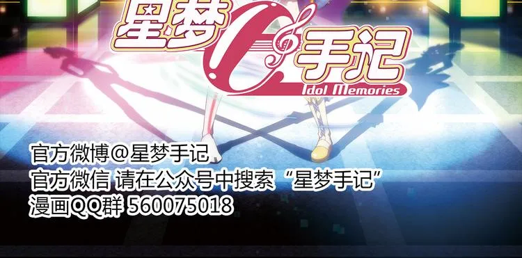 第4话 我们的名字 第34页