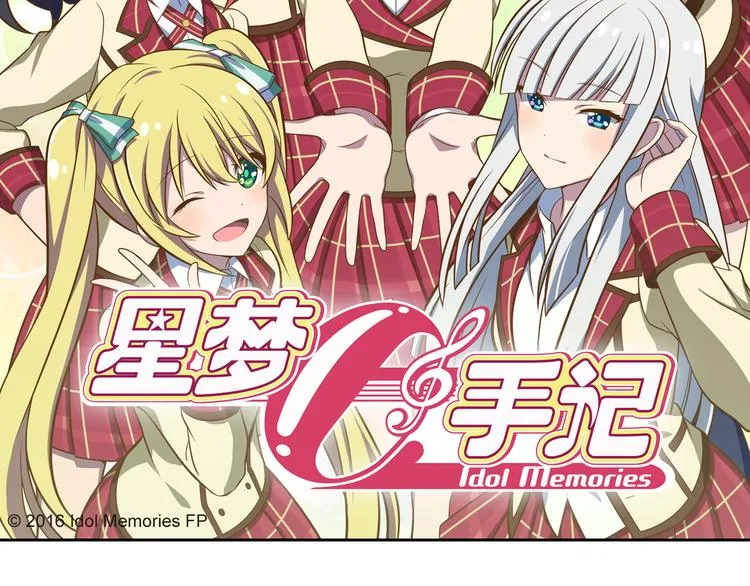 第3话 两个组合 第2页