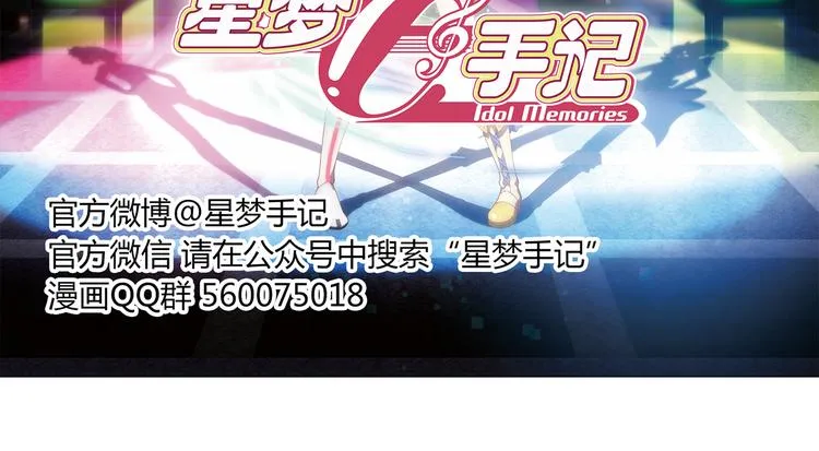 第3话 两个组合 第42页
