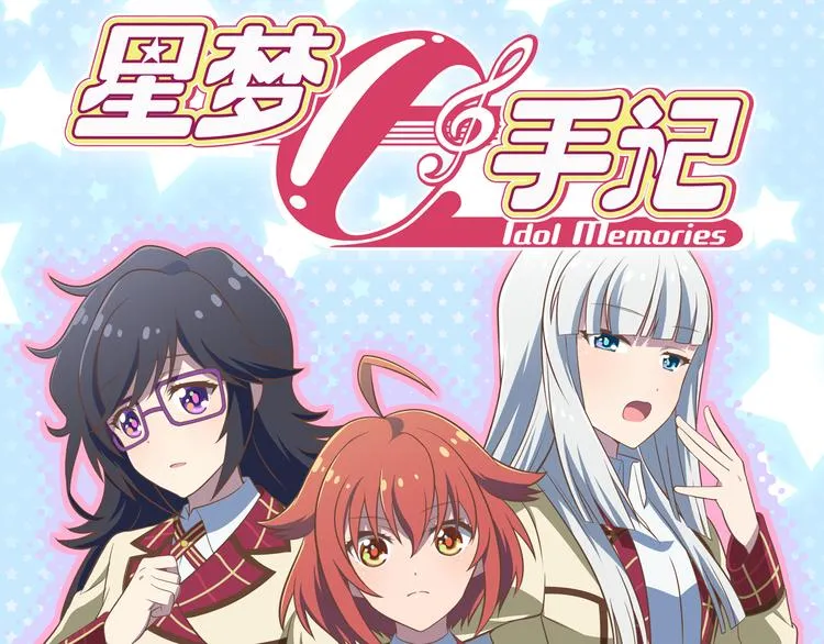 第2话 目标：世界顶点！ 第1页