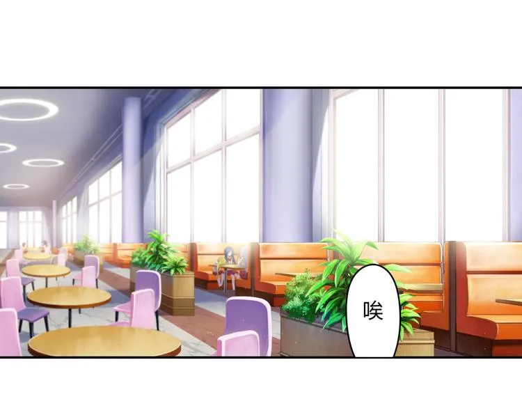 第2话 目标：世界顶点！ 第3页