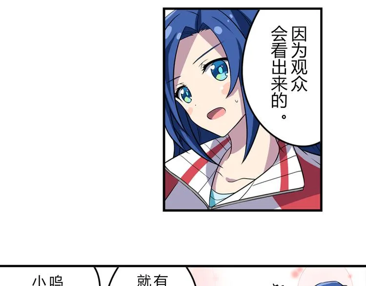 第2话 目标：世界顶点！ 第38页