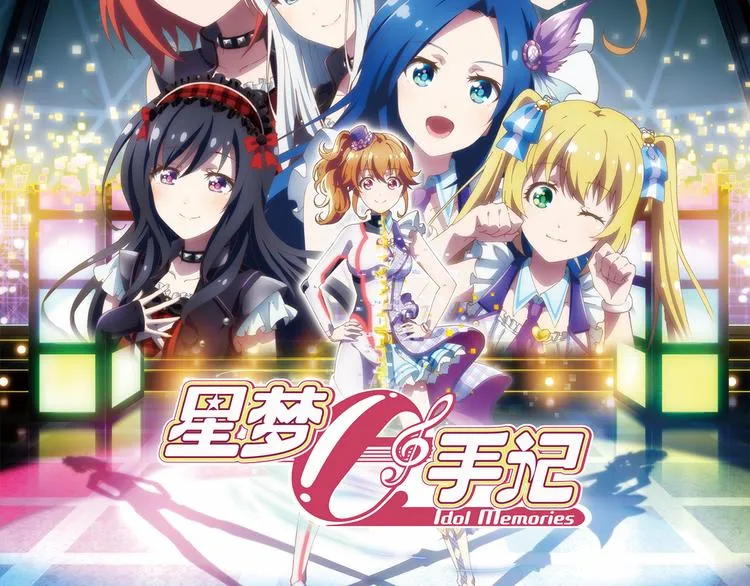 第2话 目标：世界顶点！ 第53页