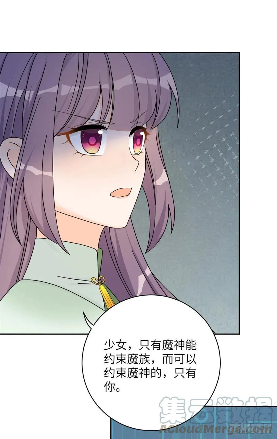 80 回原本的世界 第10页