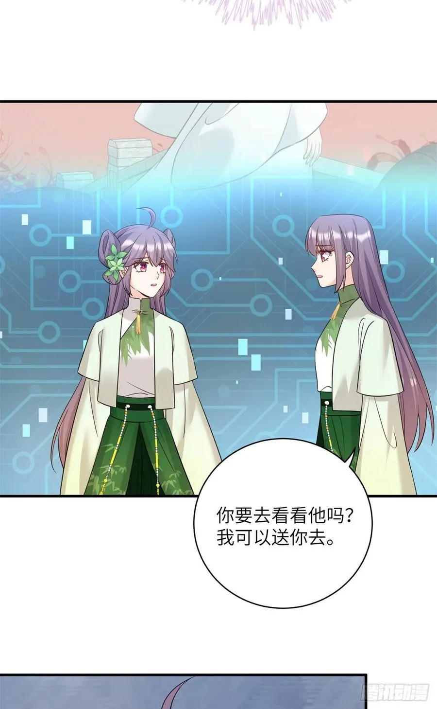80 回原本的世界 第23页