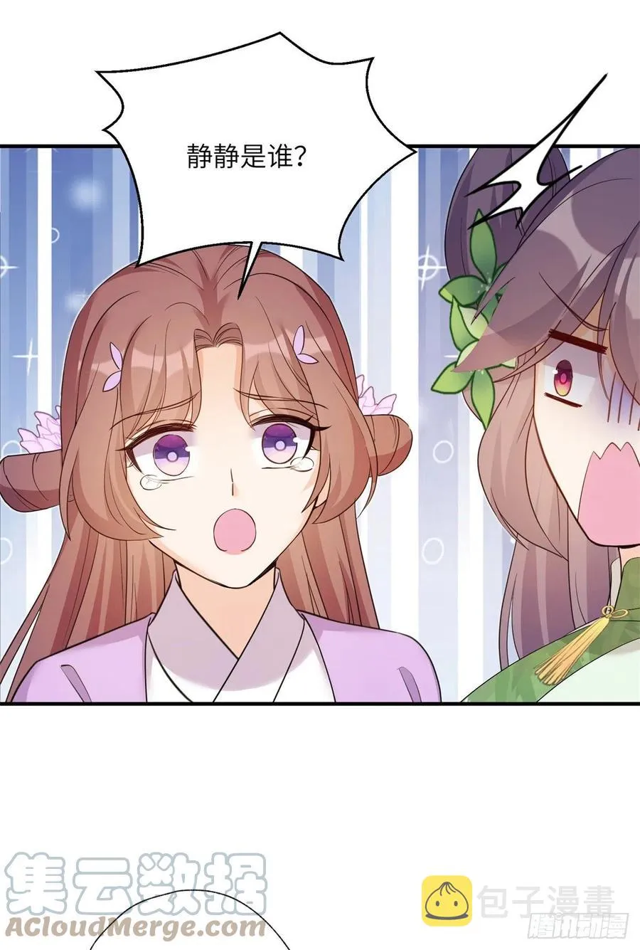 79 关于本心 第10页