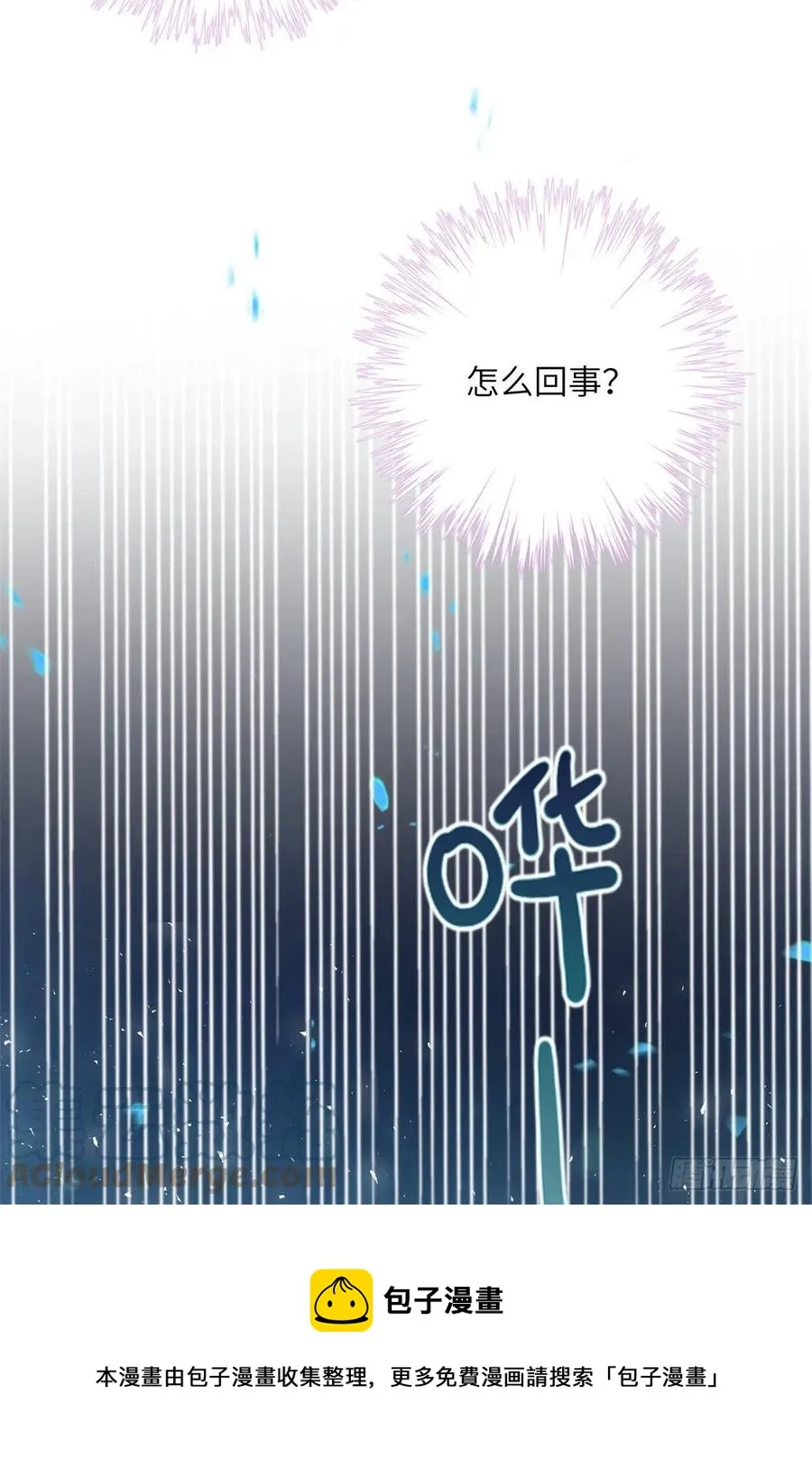 79 关于本心 第13页