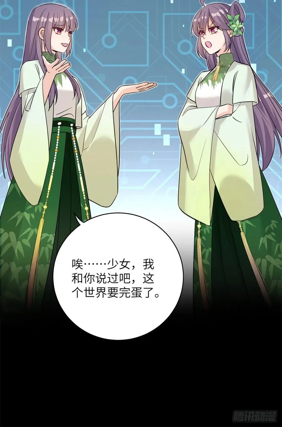 79 关于本心 第26页
