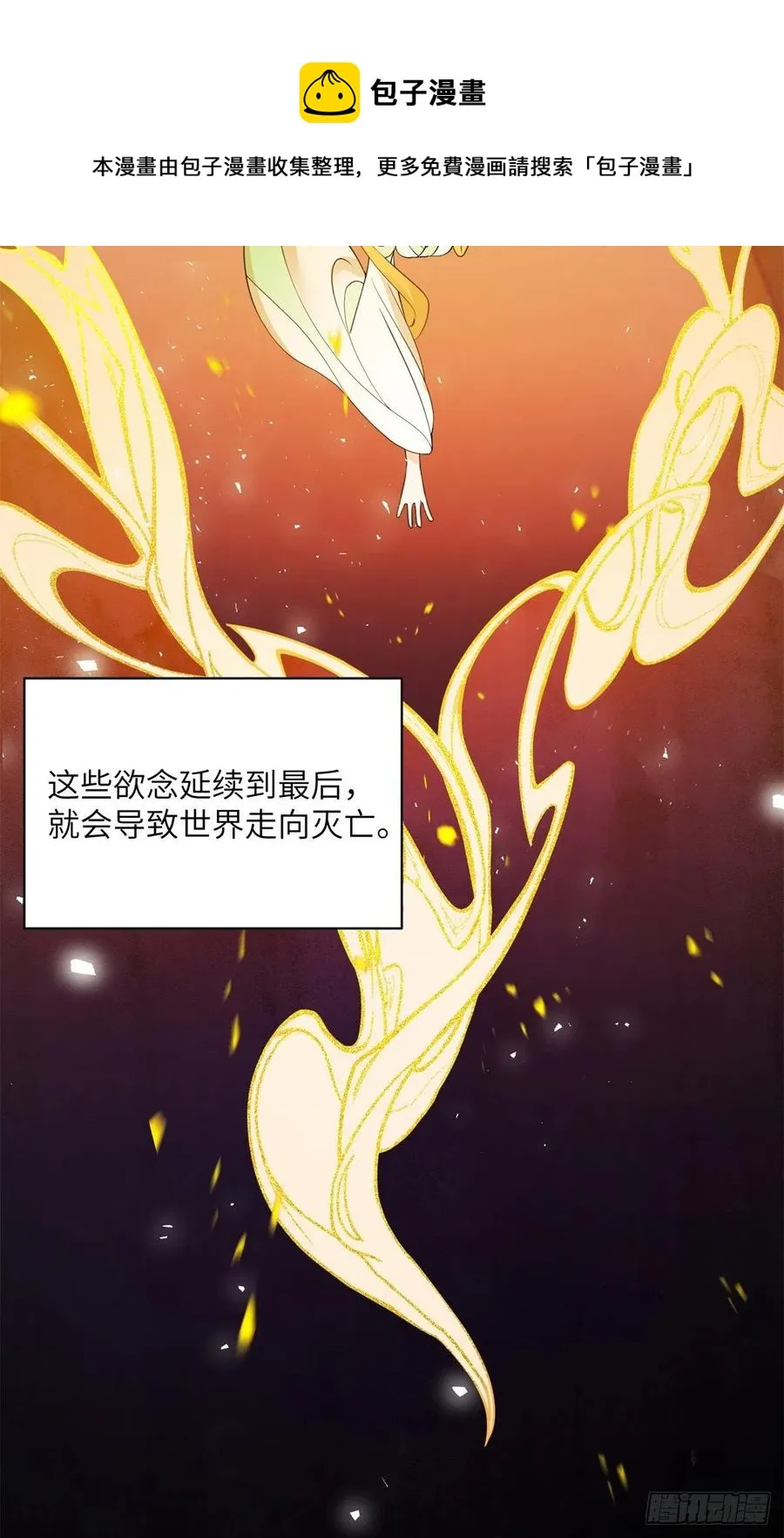 79 关于本心 第29页