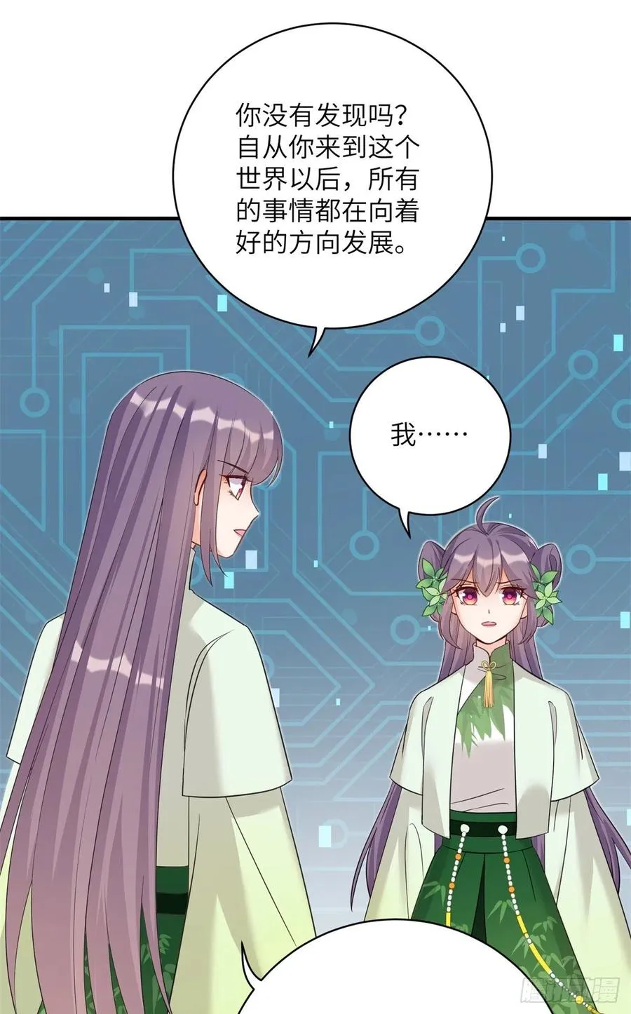 79 关于本心 第35页