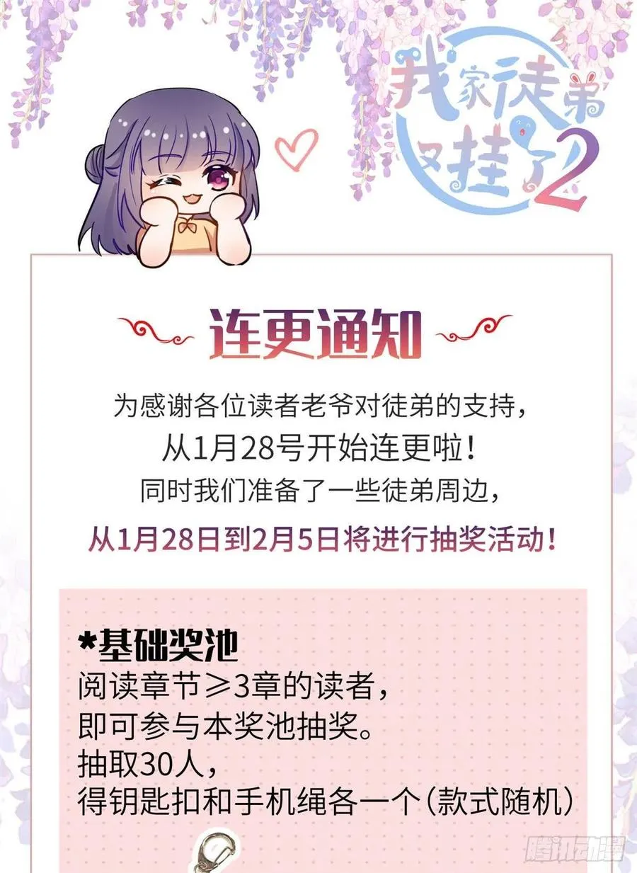 79 关于本心 第44页