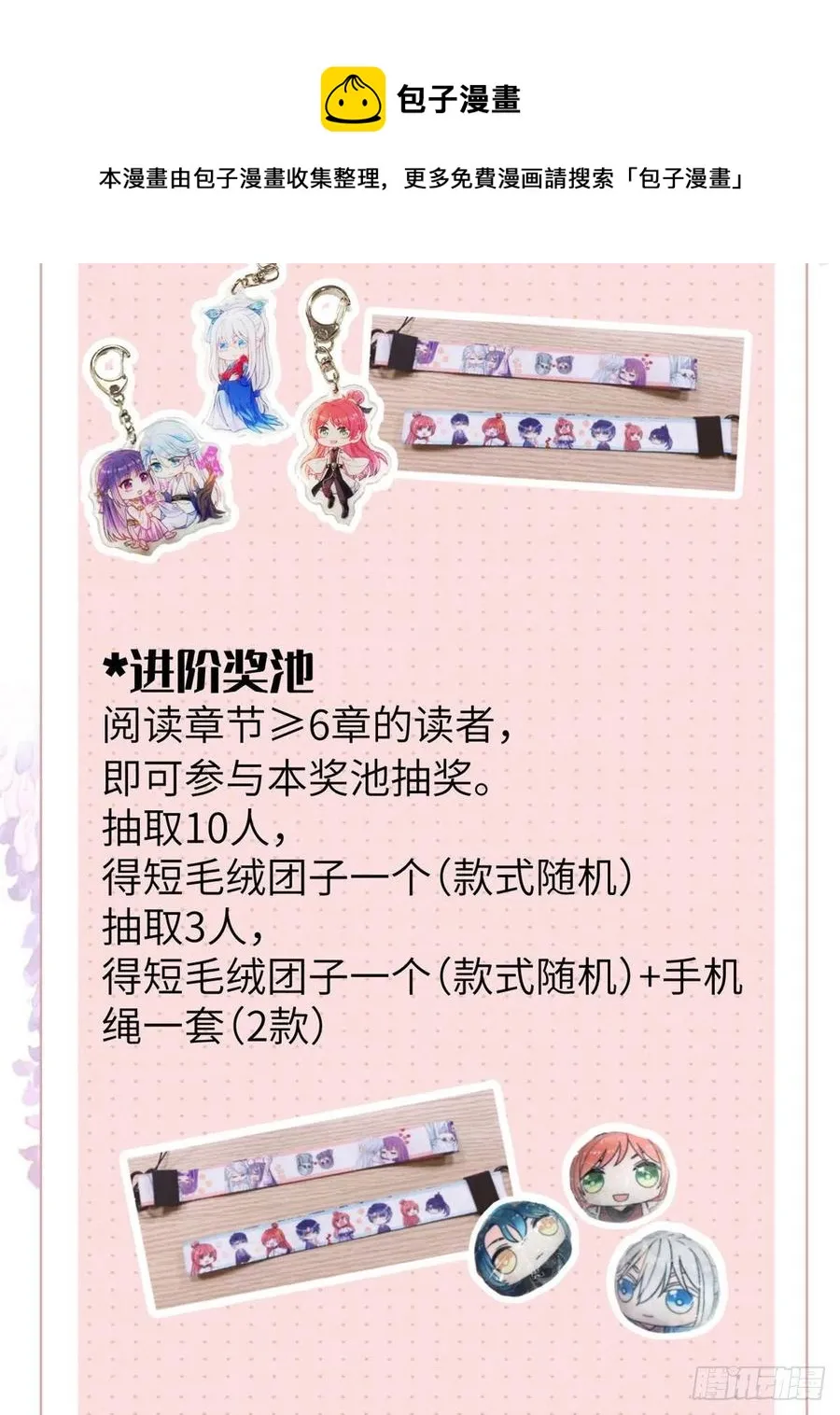 79 关于本心 第45页