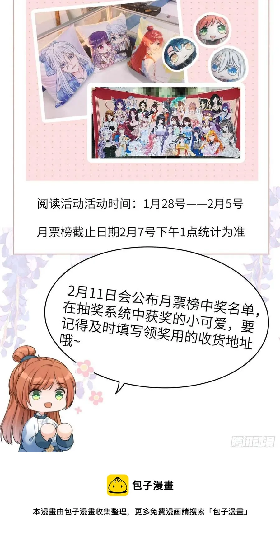 79 关于本心 第47页