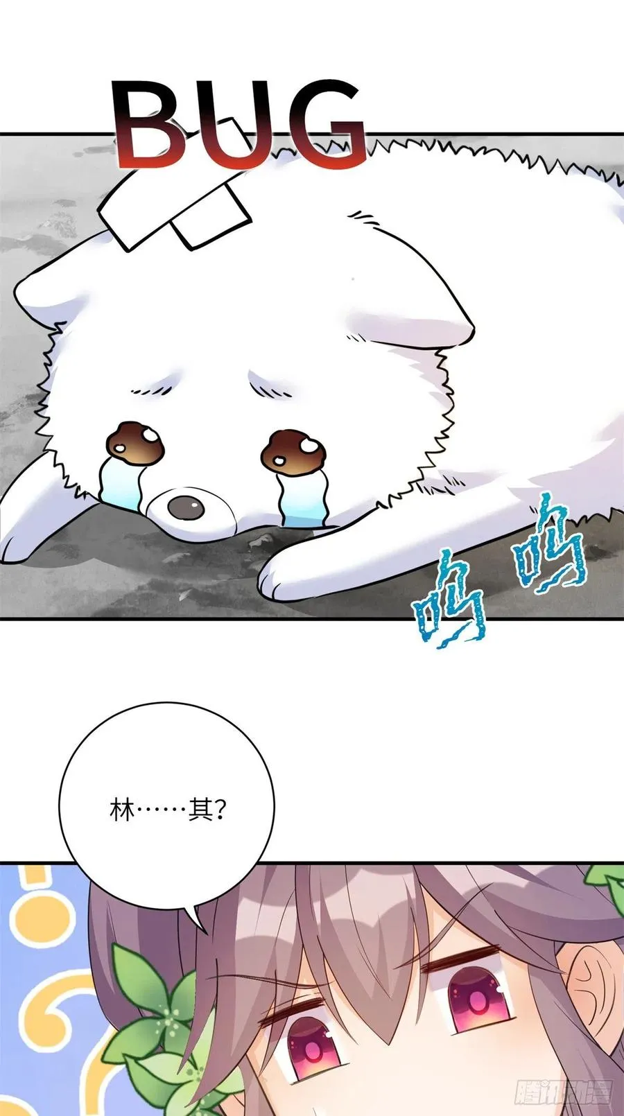 78 再开世界好感度 第2页