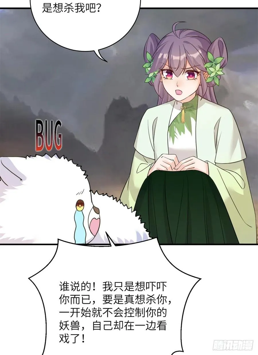 78 再开世界好感度 第10页