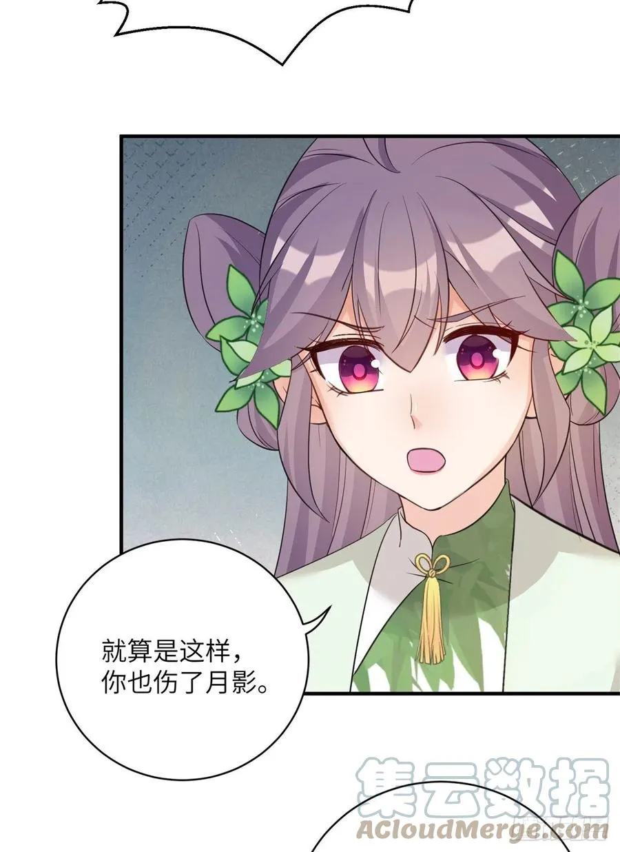78 再开世界好感度 第11页