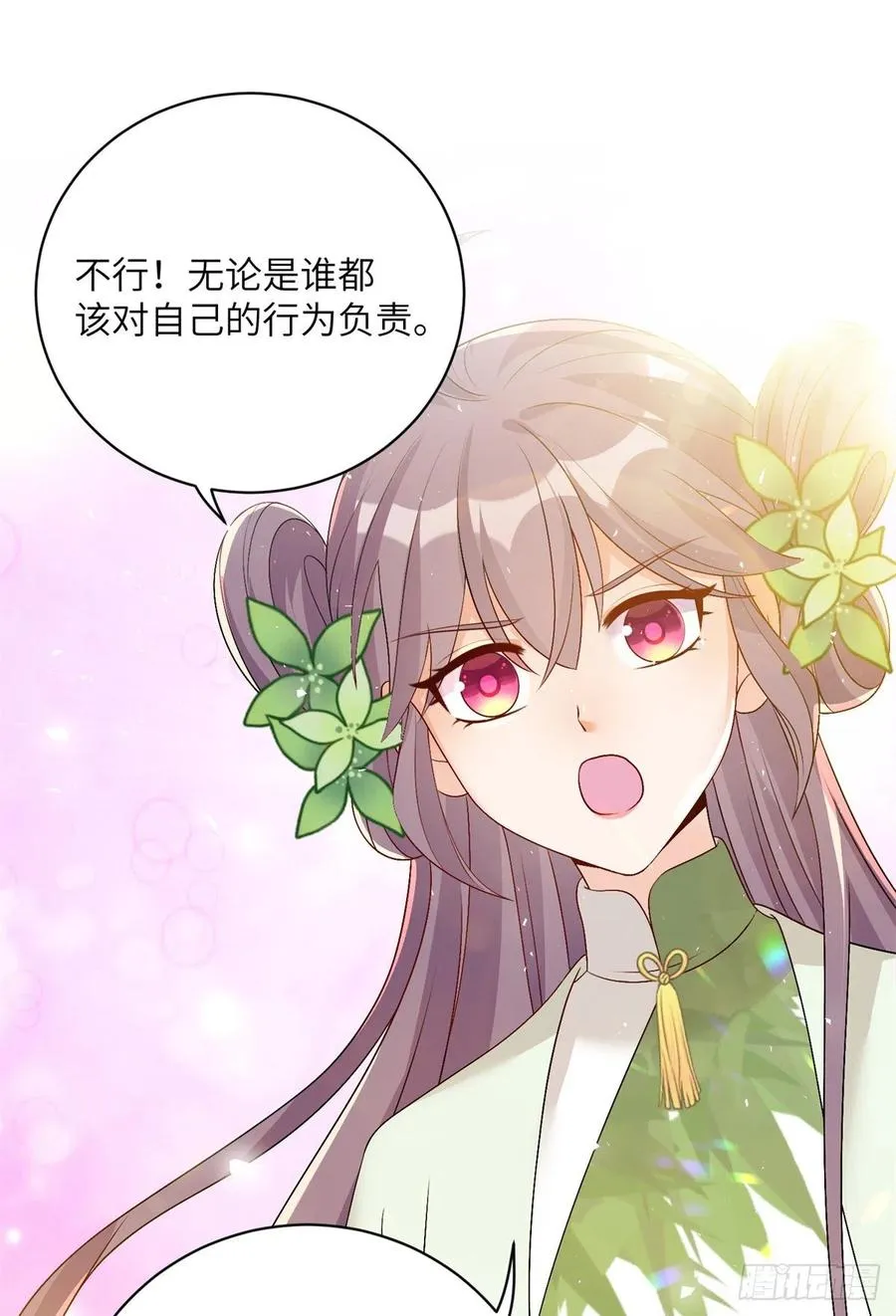 78 再开世界好感度 第18页