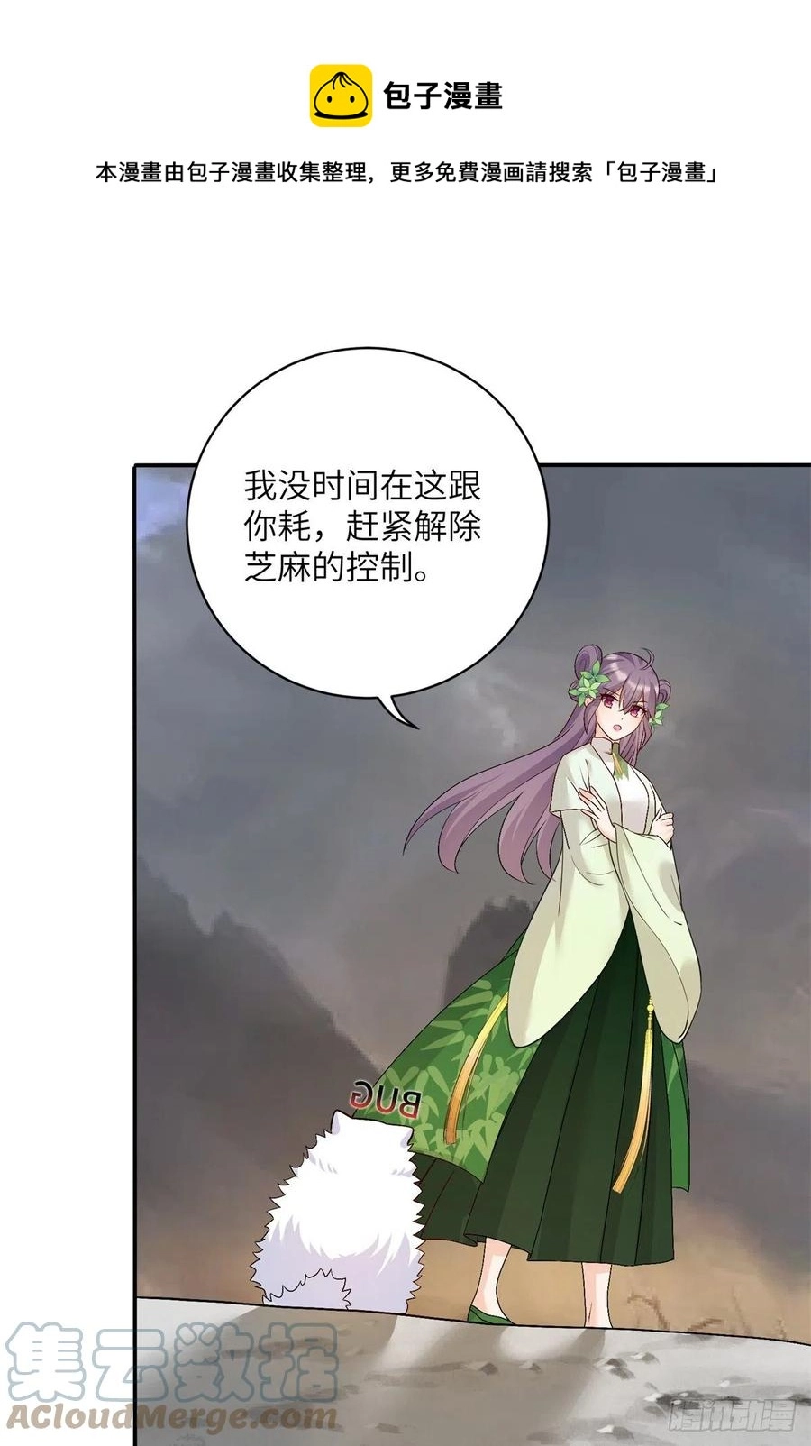 78 再开世界好感度 第21页