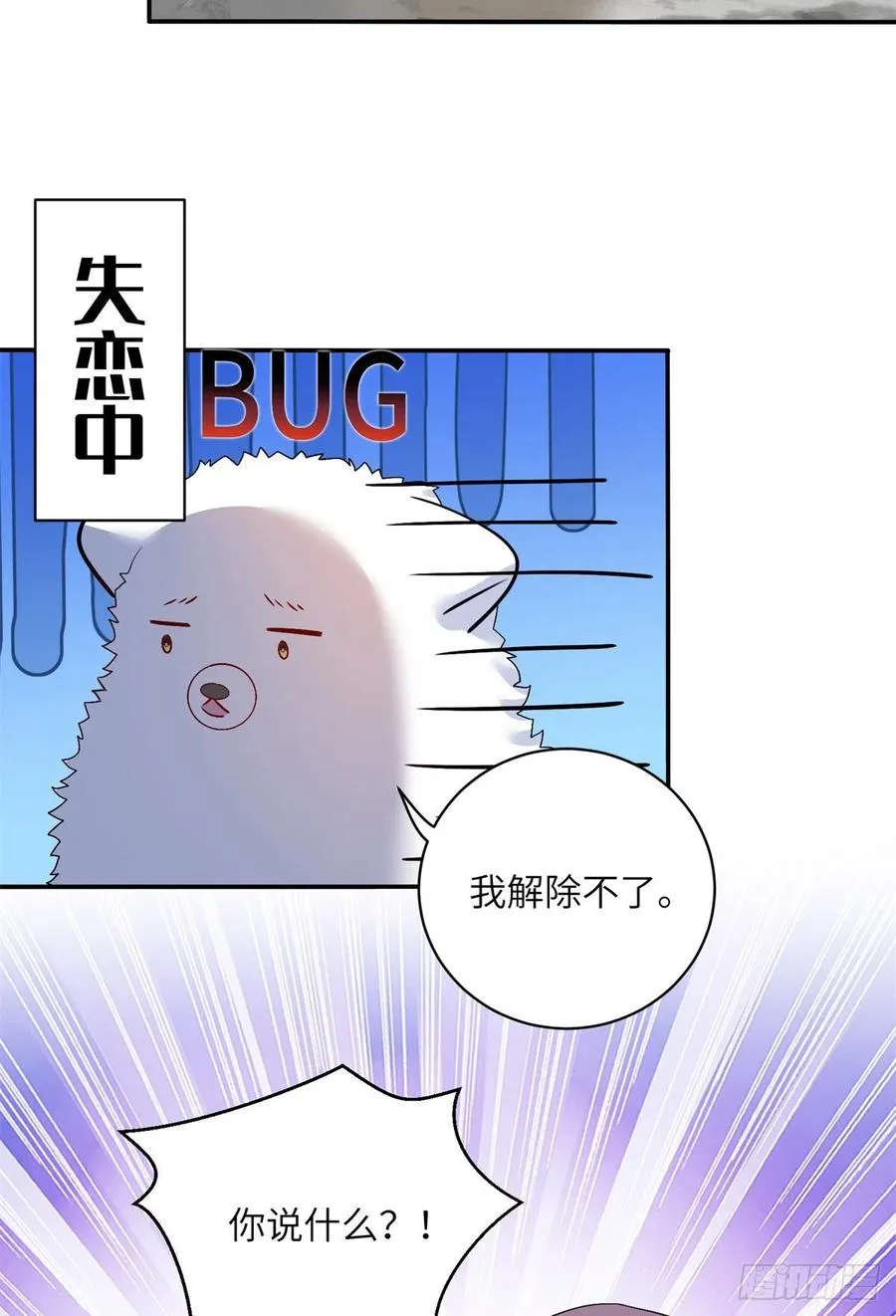 78 再开世界好感度 第22页