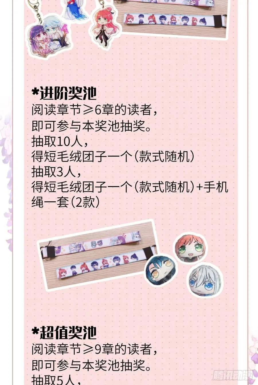 78 再开世界好感度 第42页