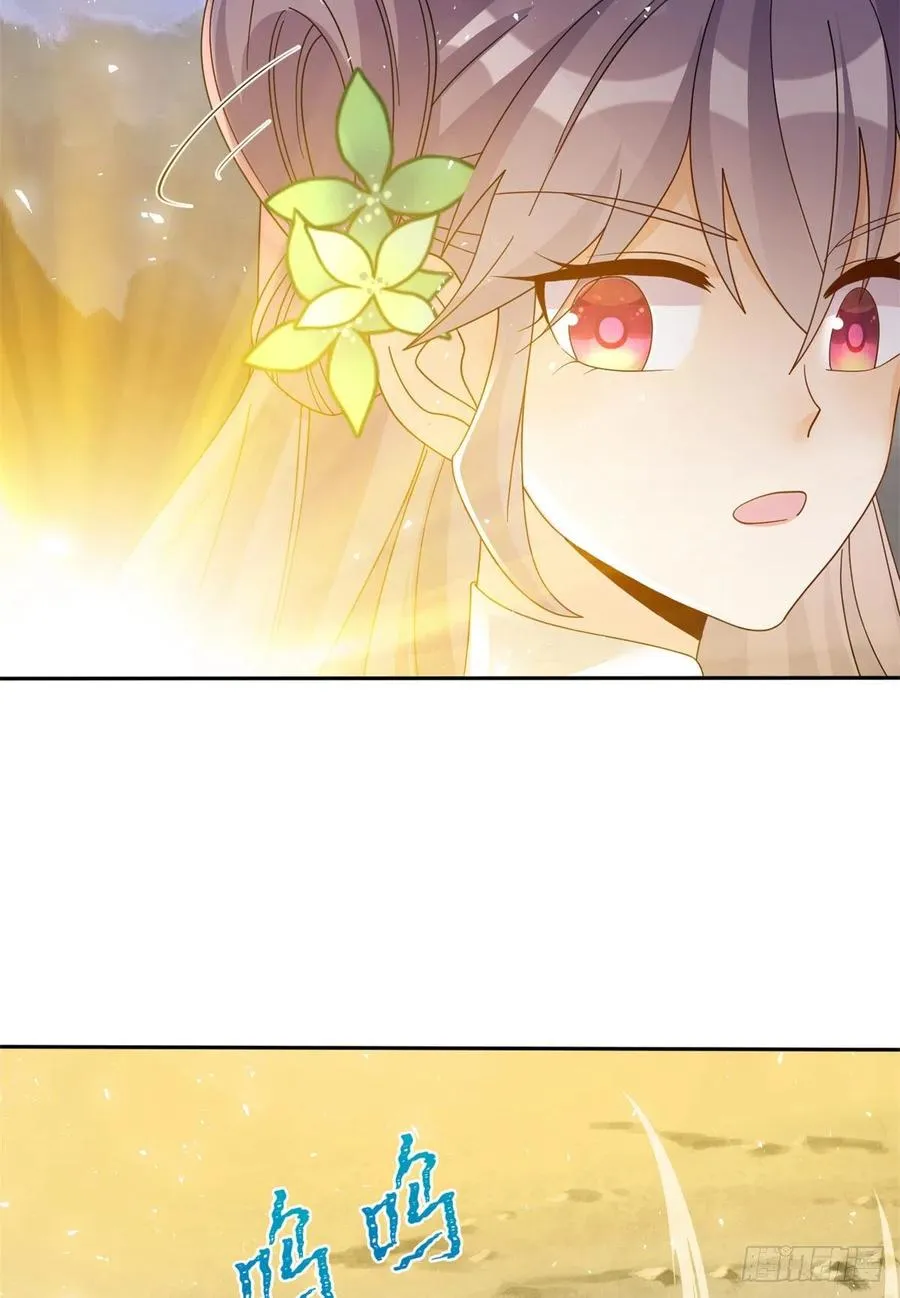 77 暴揍麒麟 第42页