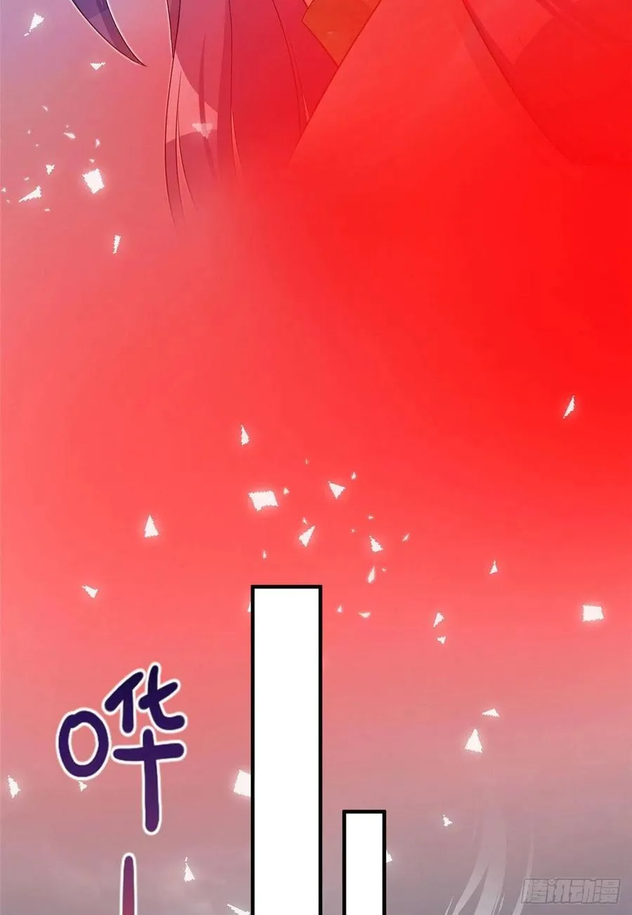 76 神兽麒麟 第11页