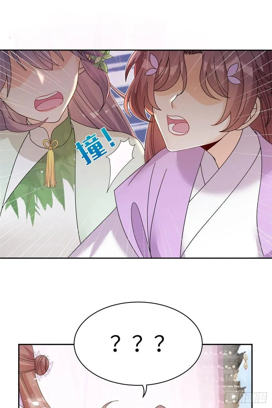 75 杰克苏与玛丽苏 第30页