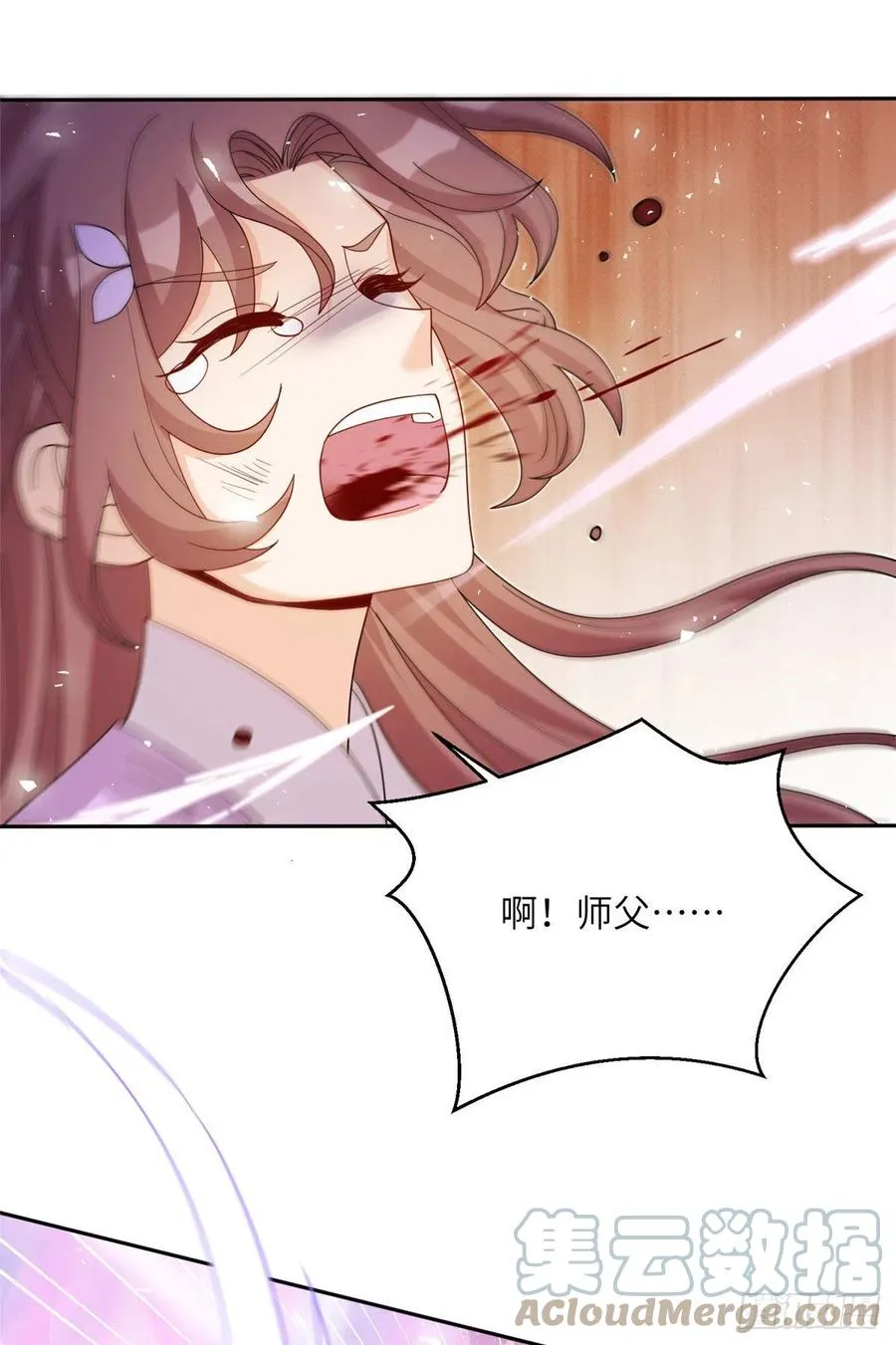 75 杰克苏与玛丽苏 第34页