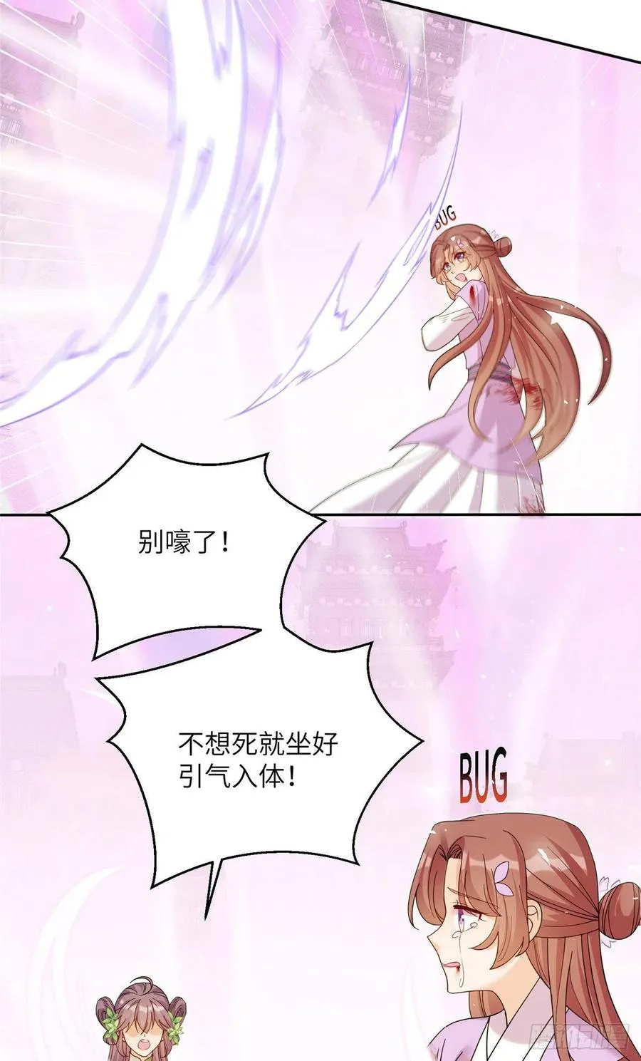75 杰克苏与玛丽苏 第35页