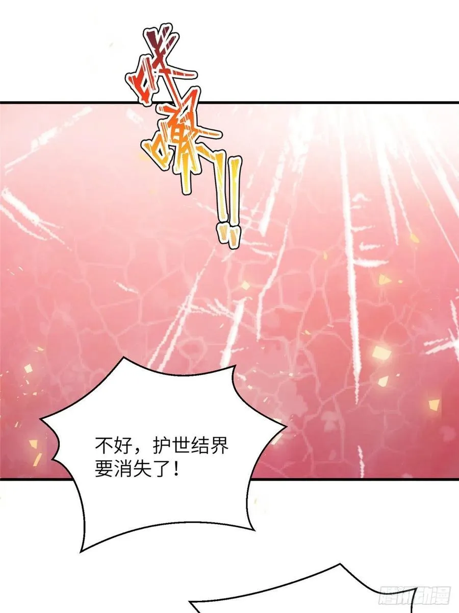 74 另一个BUG 第2页