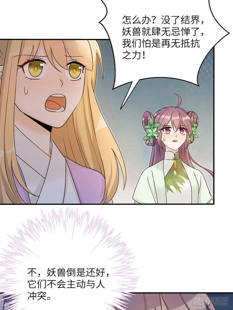 74 另一个BUG 第3页