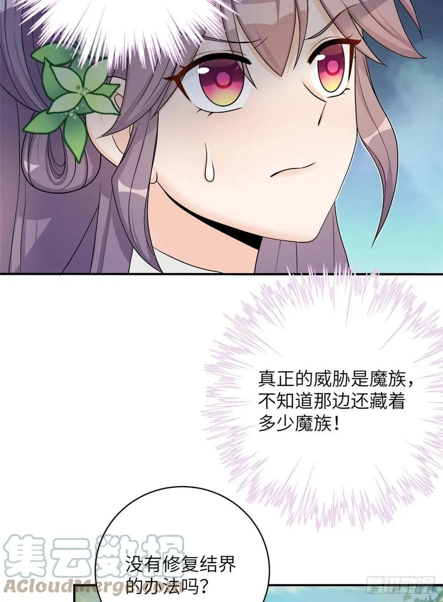 74 另一个BUG 第4页