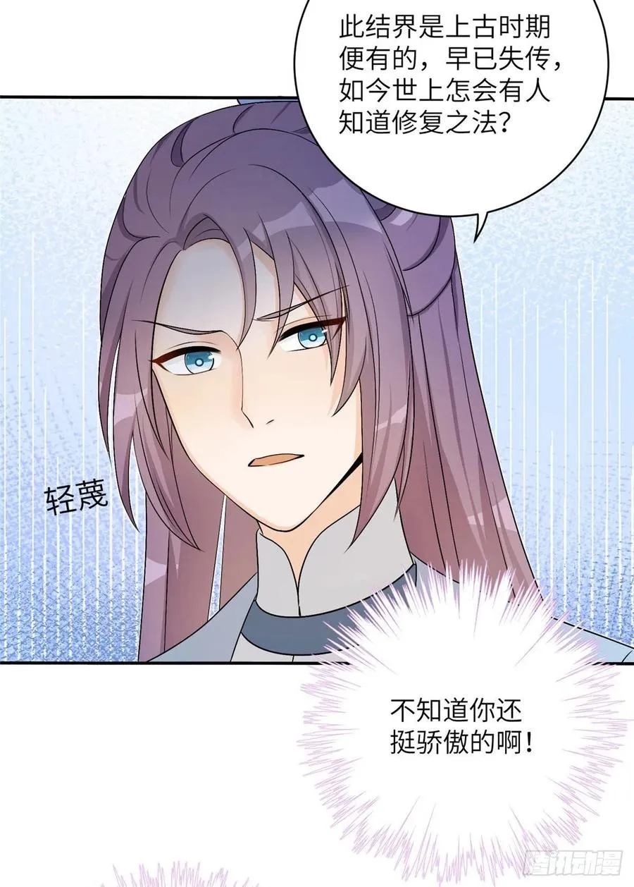 74 另一个BUG 第6页
