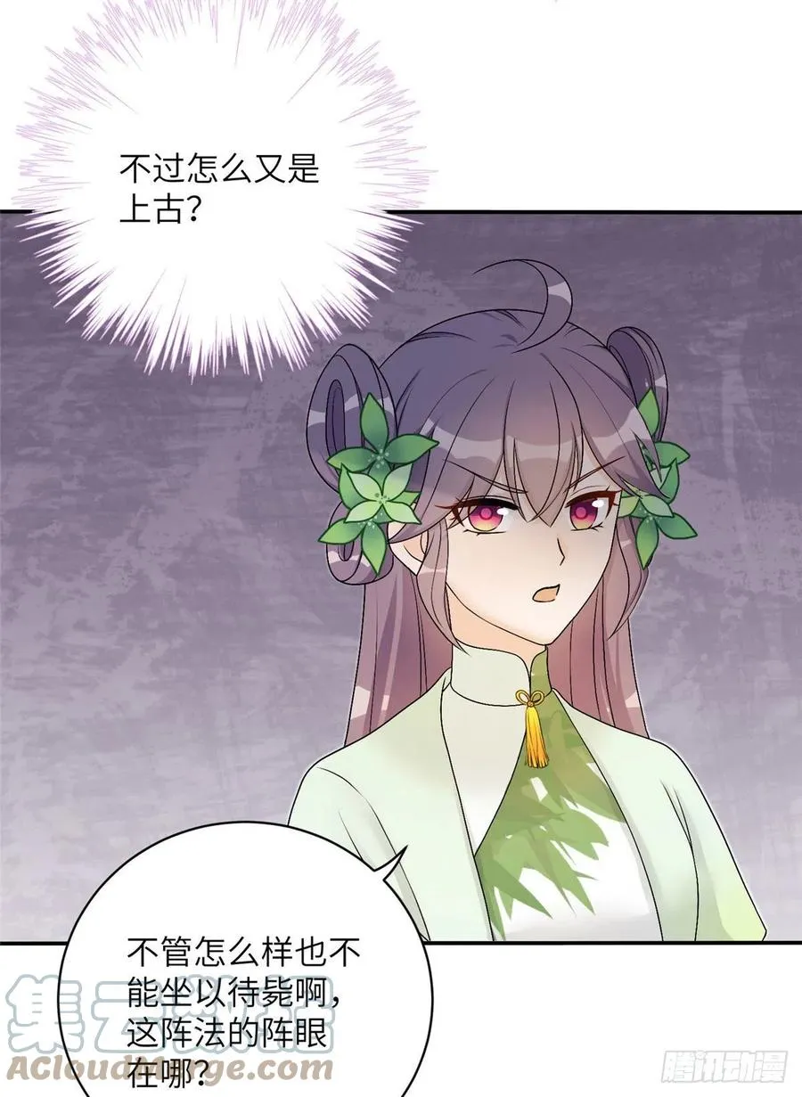 74 另一个BUG 第7页