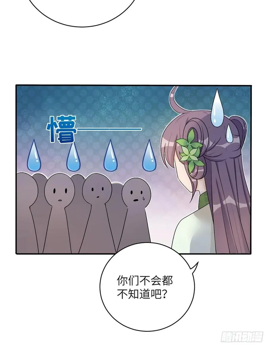 74 另一个BUG 第8页