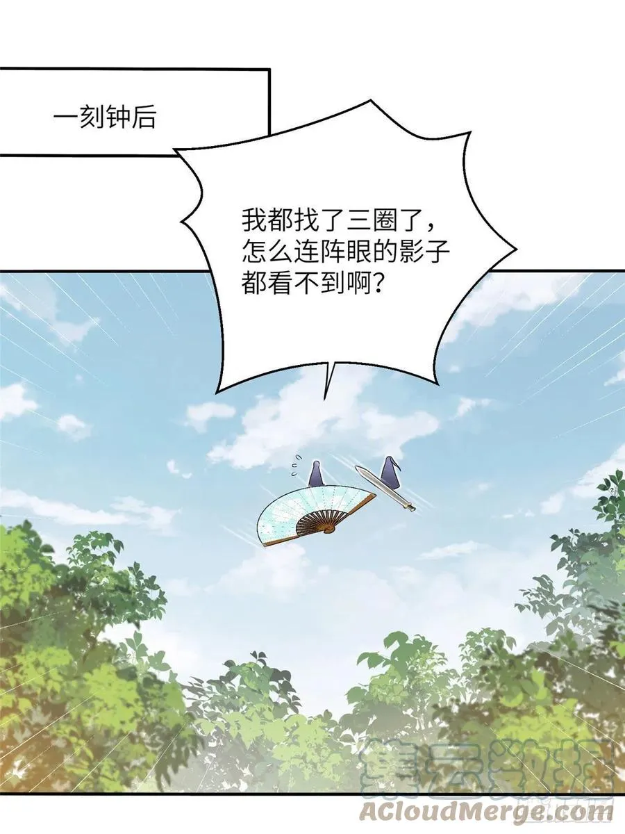 74 另一个BUG 第10页
