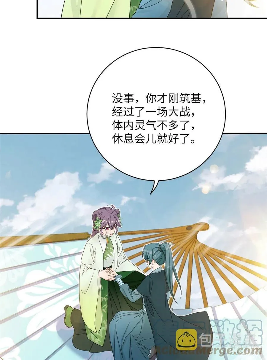 74 另一个BUG 第16页