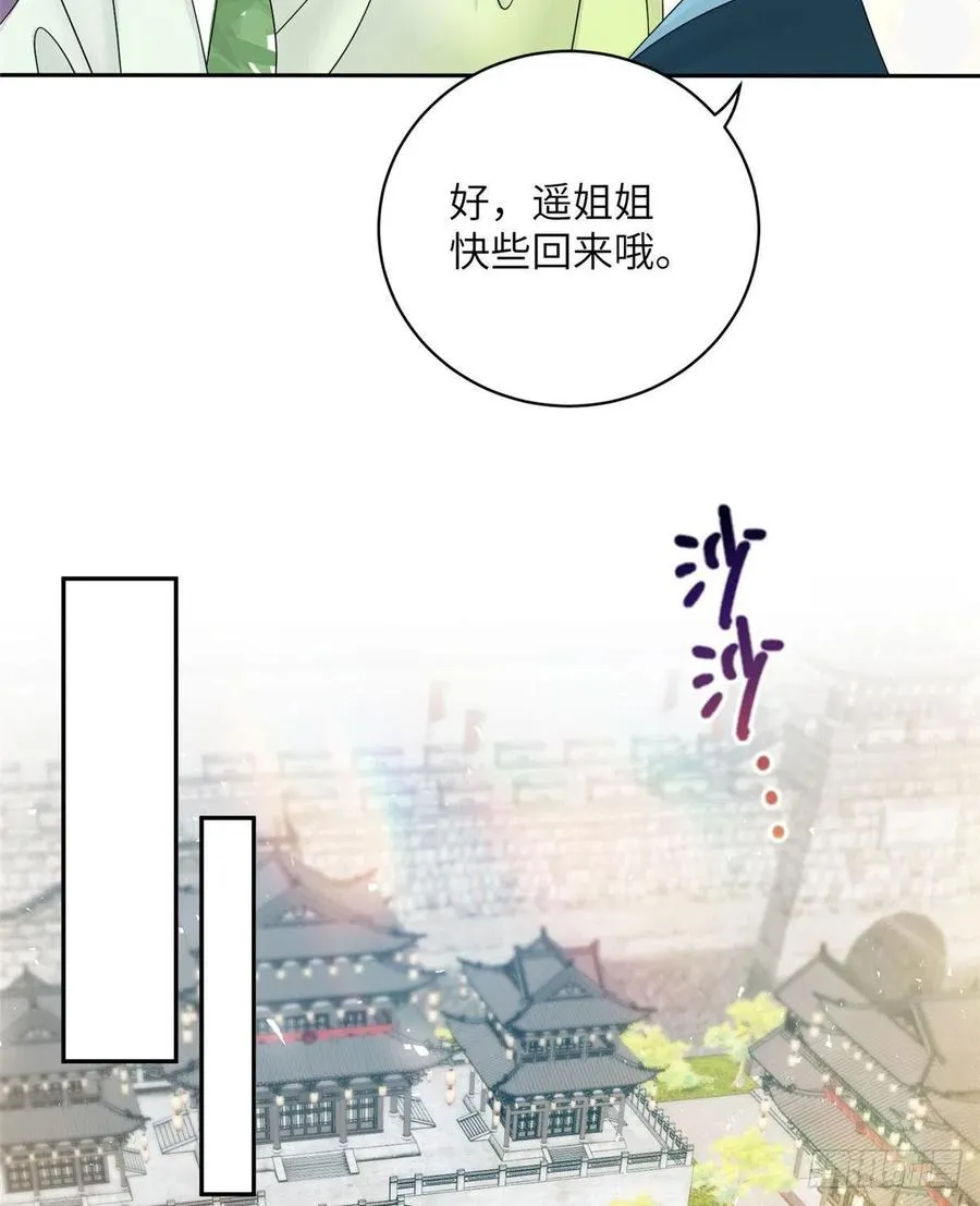 74 另一个BUG 第18页