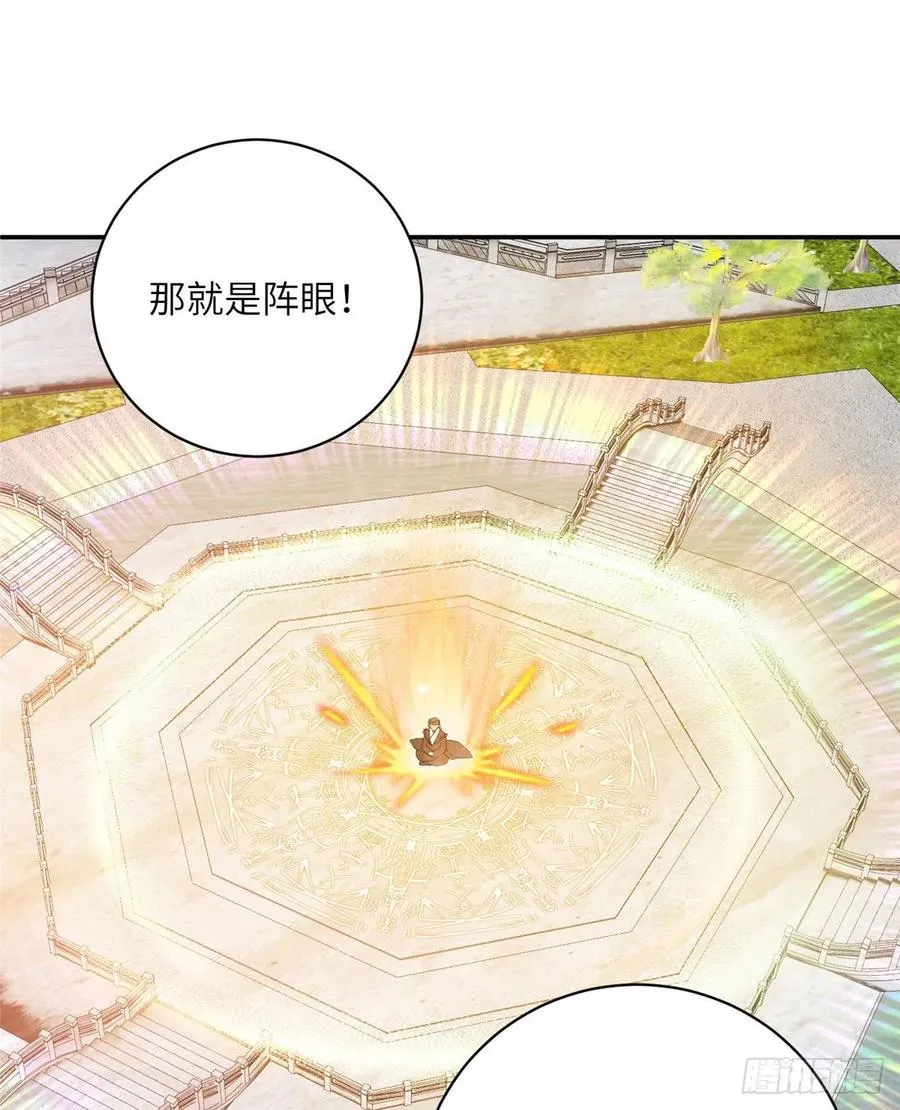 74 另一个BUG 第20页