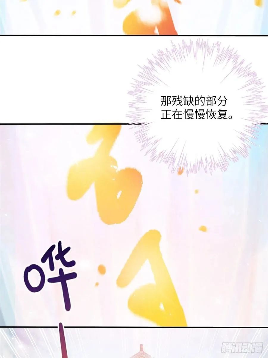 74 另一个BUG 第23页