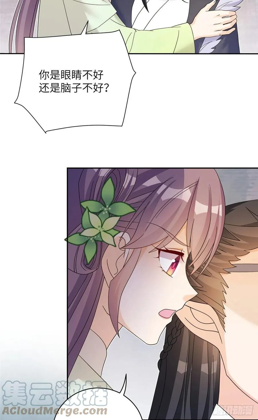 74 另一个BUG 第34页