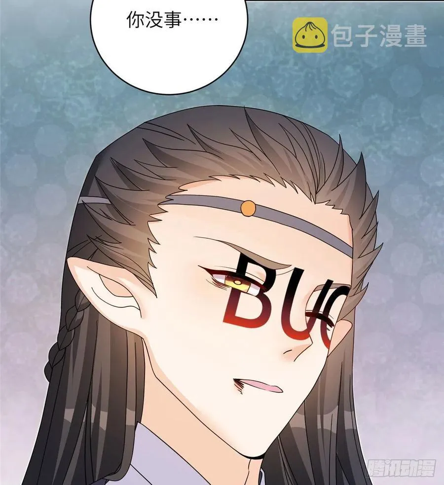 74 另一个BUG 第35页