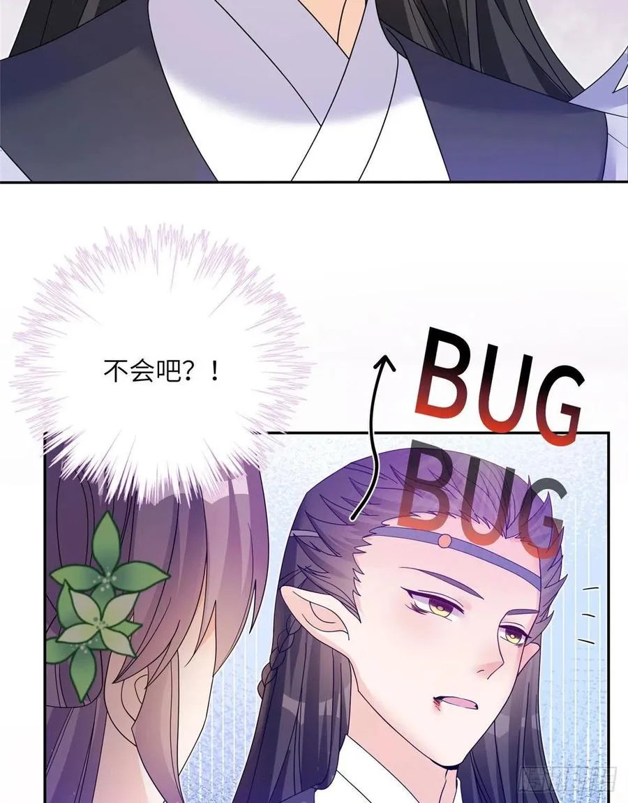 74 另一个BUG 第36页