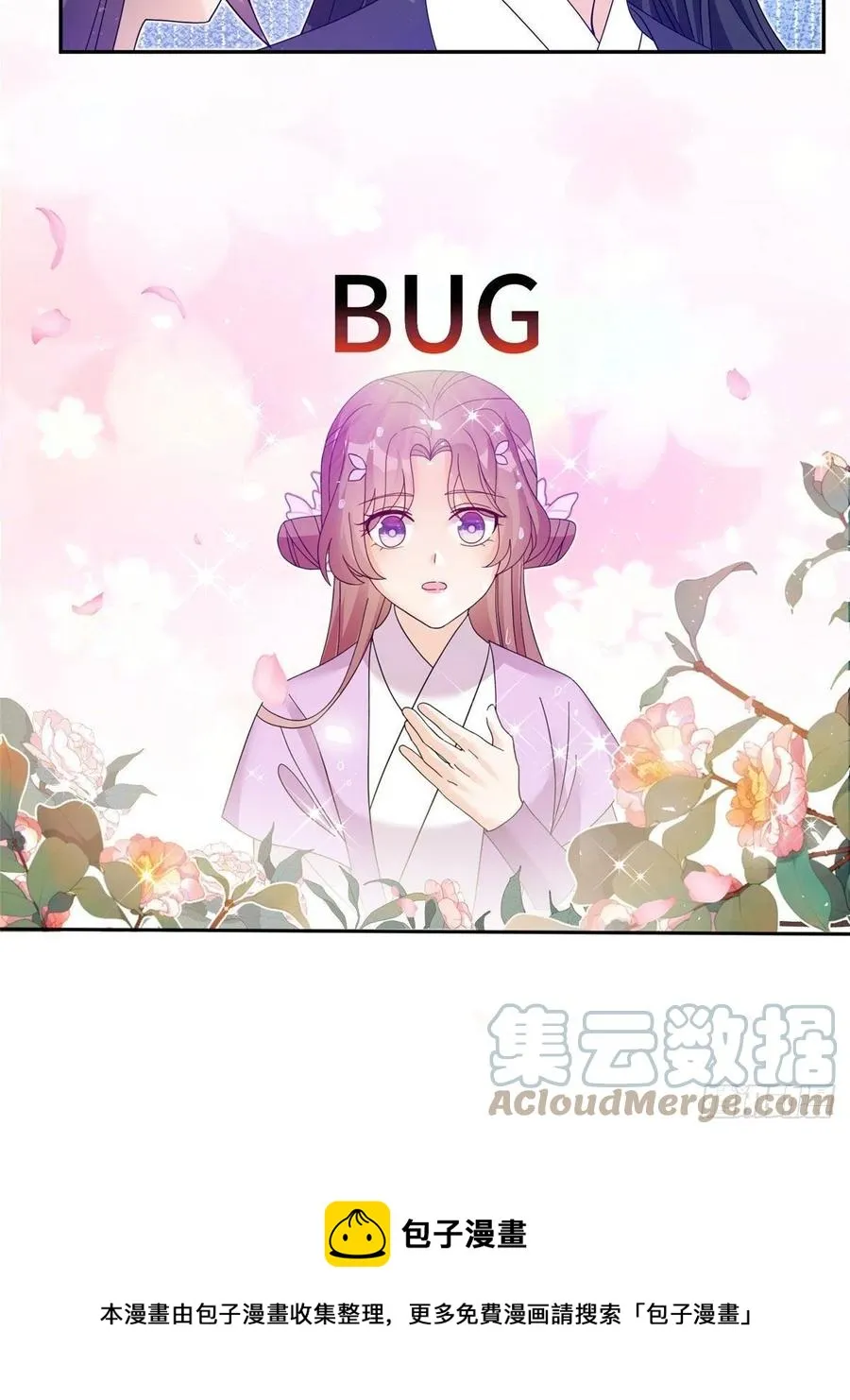 74 另一个BUG 第37页