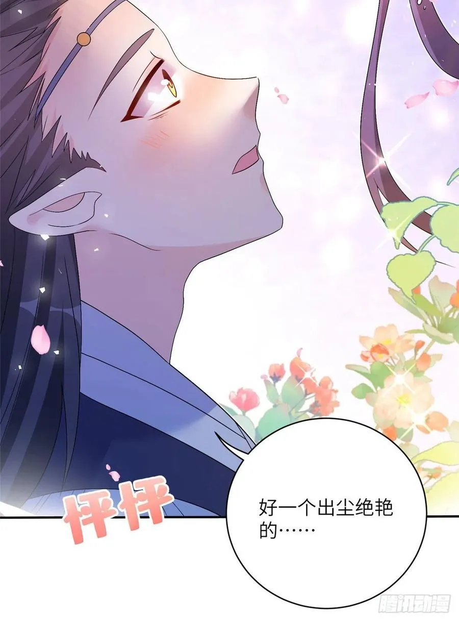 74 另一个BUG 第39页