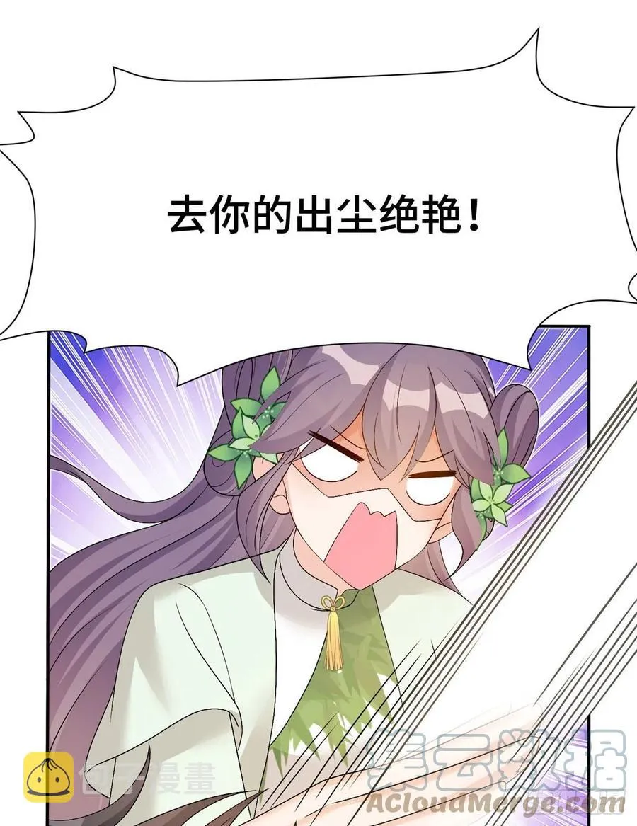 74 另一个BUG 第40页