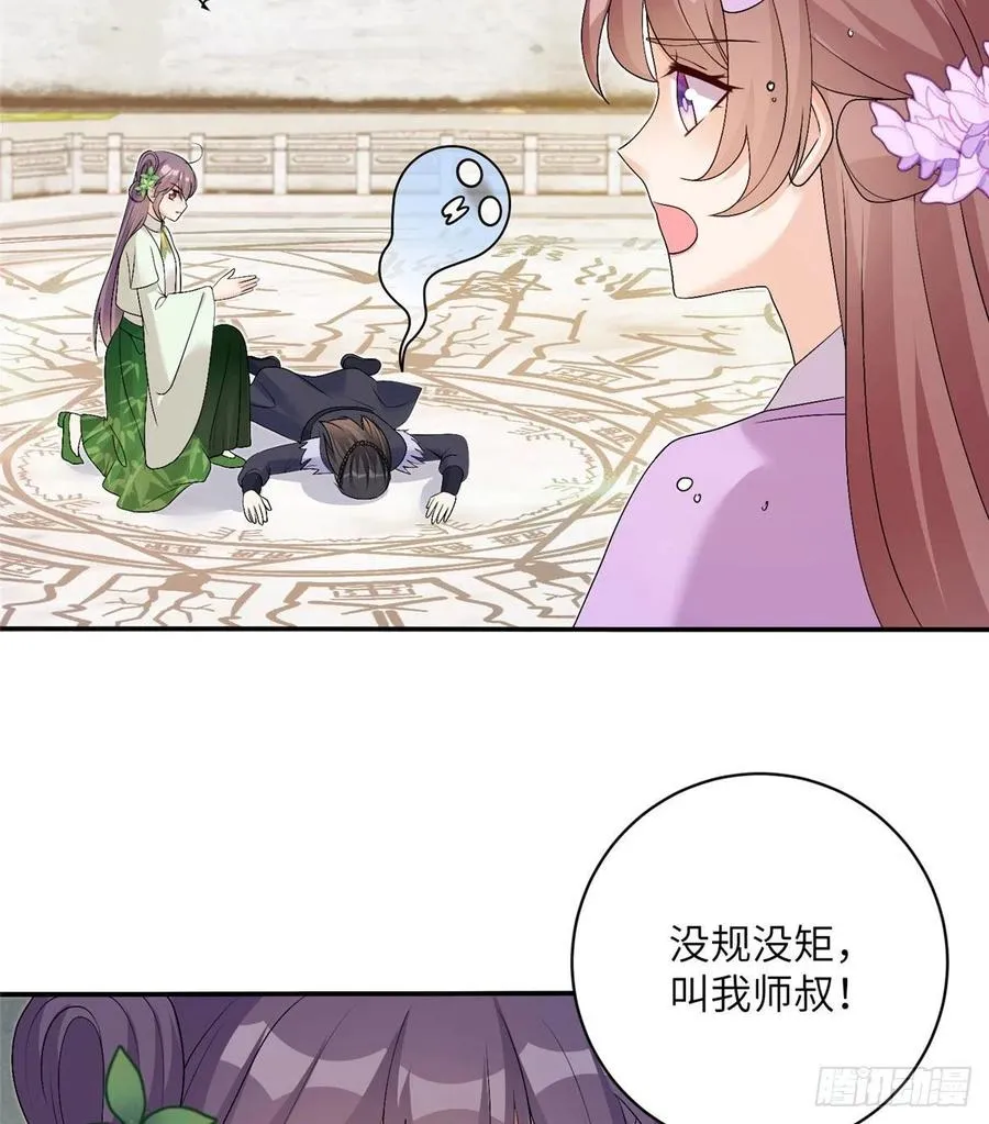 74 另一个BUG 第42页